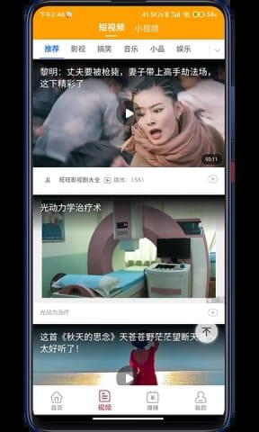 吃瓜臺灣網紅視頻下載,熱門內容下載攻略