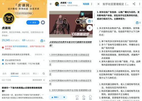 什么是頭條機構運營崗位,核心職責與職業發展路徑