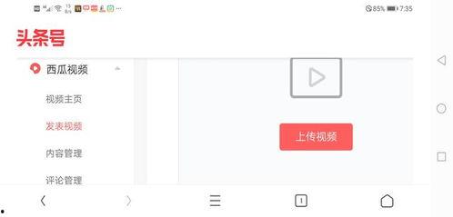官方頭條號手機登錄不了,用戶反饋無法登錄，官方緊急排查中”