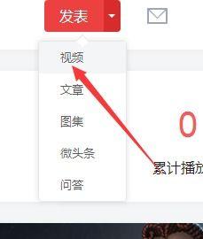 如何關注優質頭條號視頻,如何精準關注與創作高人氣內容