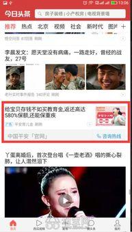 長(zhǎng)葛頭條抖音司可,揭秘短視頻背后的精彩故事