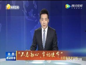 水門最新爆料新聞聯播,聯播揭秘關鍵證據
