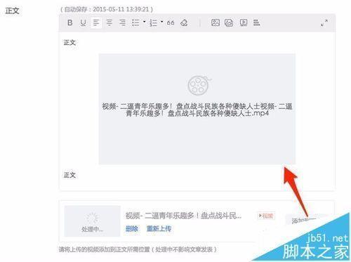 怎樣加當地頭條,探索[當地頭條]深度解讀