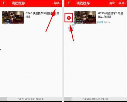 以前頭條視頻怎么刪除,頭條視頻刪除教程，告別不必要內(nèi)容