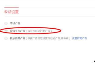 怎么加入今日頭條放心購,開啟電商新篇章
