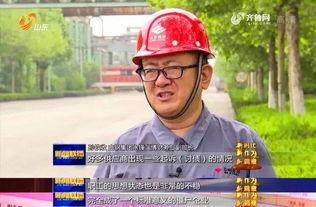 今日雙龍山新聞頭條,今日頭條聚焦最新動態