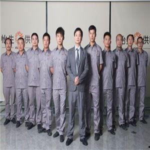 怡生供暖紅網,打造綠色節能，溫暖千家萬戶的供暖新篇章”