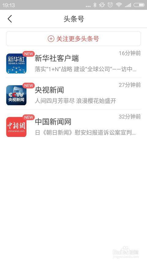 頭條分身加不了關注,為何加不了關注？揭秘原因與解決方案