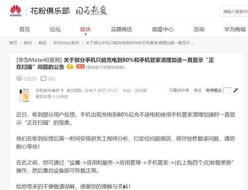 充電 今日頭條,最新動(dòng)態(tài)與行業(yè)洞察