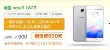 在頭條買手機質量差,消費者維權之路漫漫”