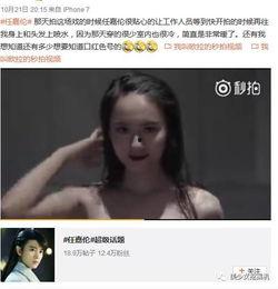 網紅戲精圓圓事件,揭秘網絡紅人的雙面人生