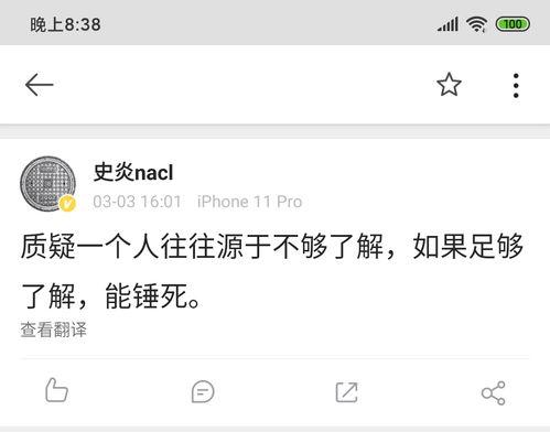 搞笑吃瓜任務,帶你領略歡樂無限