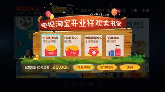 淘寶網紅冷飲店,揭秘淘寶熱門冷飲店魅力瞬間