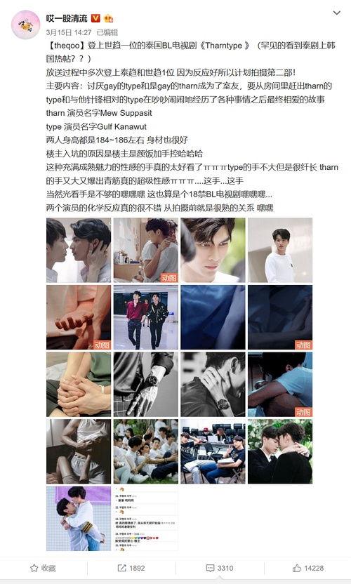 吃瓜追星專用,揭秘明星幕后故事