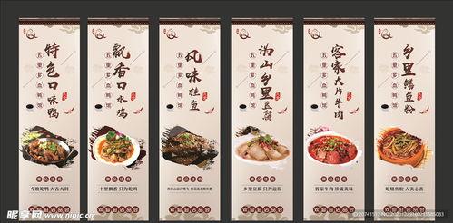 網紅飯店廣告箱圖片,一窺熱門美食背后的神秘魅力