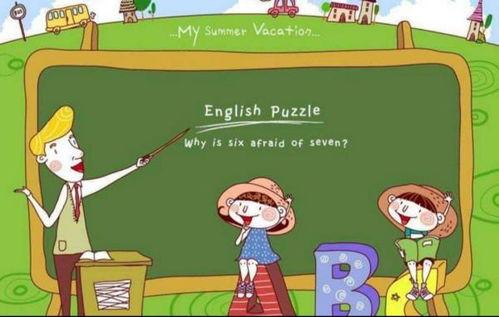 跟著瓜老師學英語,輕松掌握英語學習之道