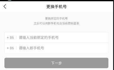 怎樣修改頭條專欄,從內容到形式的全方位升級指南