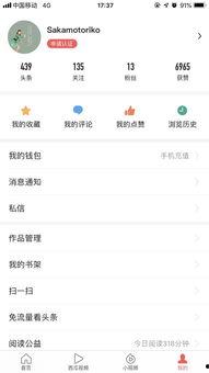 頭條號認證用不用審核,輕松通過審核，開啟自媒體新篇章！”