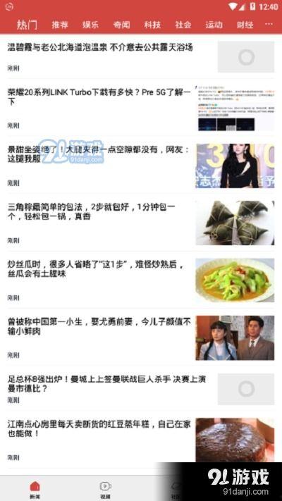 哪個視頻看頭條最好,如何輕松看懂并撰寫高質量概述文章