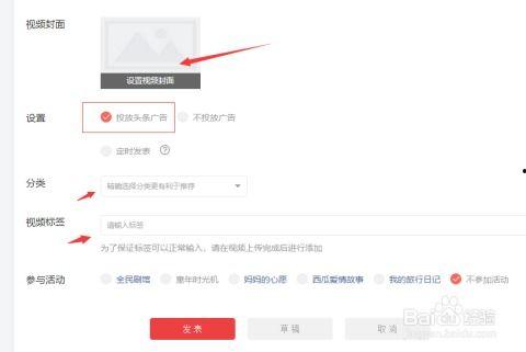 頭條號視頻最佳發表時間,讓你的內容火速吸睛！
