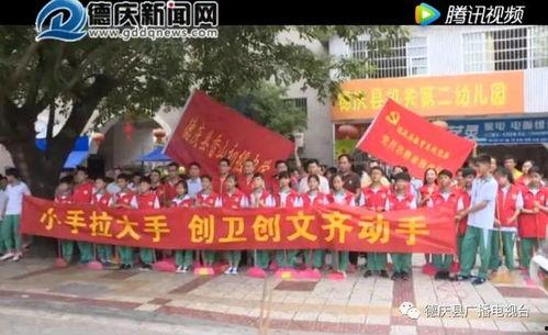 德慶縣爆料新聞最新消息,突發事件引發廣泛關注！