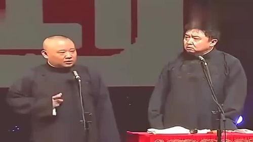 郭德綱爆料于謙最新