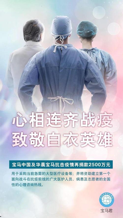 頭條白衣英雄圖片