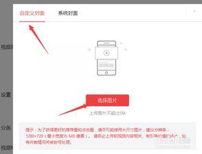 頭條視頻刪了能重新上傳,如何重新上傳并打造爆款內(nèi)容？