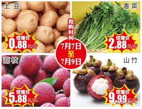 吃瓜王1-100集免費