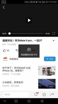 查看今日頭條在線人數