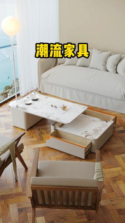 茶幾網紅款,引領家居潮流的時尚之選