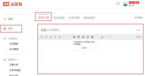 頭條文章如何分組,五大關鍵議題聚焦n2. 熱門頭條回顧：十大亮點與趨勢解讀n3. 頭條文章精華匯總：核心觀點與數據解讀n4. 最新頭條盤點：熱點事件背后的故事與啟示n5. 頭條文章精選：五大領域深度報道回顧