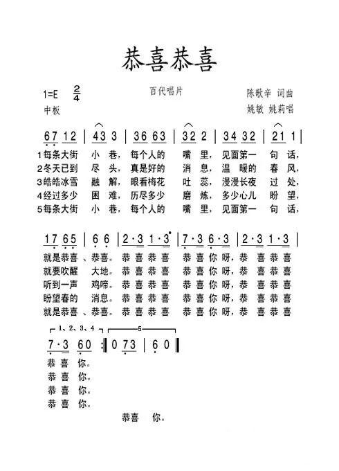 網(wǎng)紅勝仔放的歌曲,旋律動人，情感共鳴