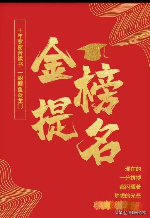 今日頭條最新祝福圖,喜慶祥瑞，共迎新春佳節