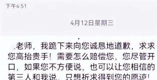 張晨靖仔最新爆料,娛樂圈幕后真相大曝光！