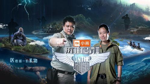 侶行在線觀看,跟隨探險家足跡，探索未知世界的奧秘