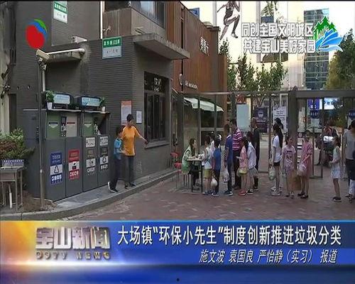 膠南大場鎮新聞頭條,聚焦鄉村振興，共繪美好家園新畫卷