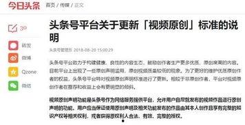 刷頭條需要注意哪些問(wèn)題,避免這些誤區(qū)，輕松提升閱讀體驗(yàn)