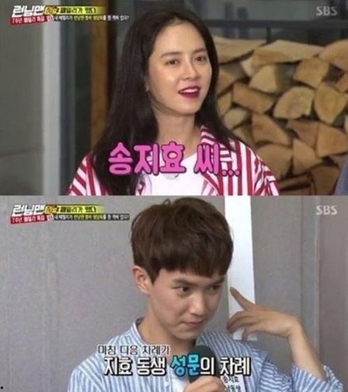 韓國女明星弟弟爆料視頻,揭秘姐姐成名背后的真相！”