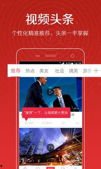 爆料哥今日頭條視頻回放,熱門事件背后真相曝光