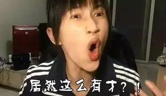 物理專業的明星,揭秘物理專業明星的傳奇人生