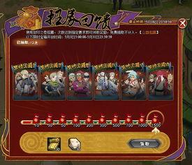 火影5月最新更新爆料,神秘力量覺醒，忍者世界風(fēng)云再起！