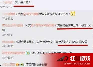 張一山卓偉最新爆料