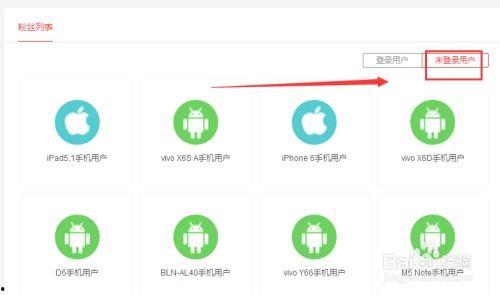頭條企業(yè)號(hào)能開幾個(gè)粉絲,一賬號(hào)多維度打造粉絲生態(tài)圈”