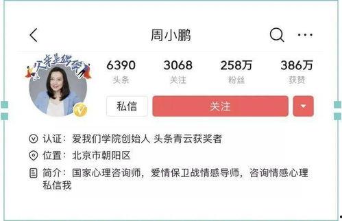 今日頭條最新情感寫作,今日頭條帶你走進心靈深處