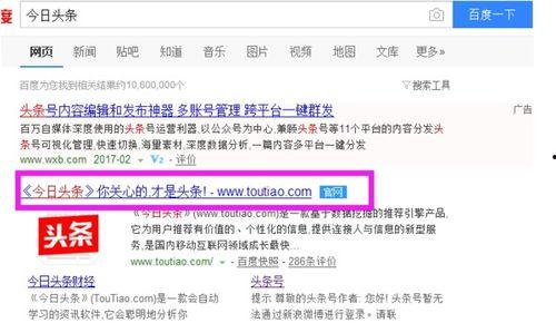 新聞?lì)^條怎么賺錢呢呢,如何從熱點(diǎn)新聞中賺錢
