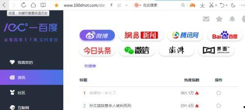 娛樂吃瓜網(wǎng)友投稿網(wǎng)站,網(wǎng)友投稿網(wǎng)站獨家爆料，明星幕后故事大公開