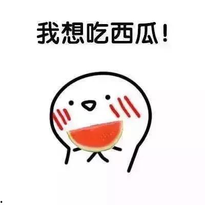 娛樂吃瓜醬名言大全集,笑料百出，智慧閃耀