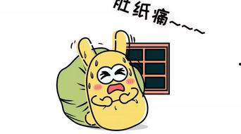 吃瓜群眾在線,圍觀背后的社會(huì)心理