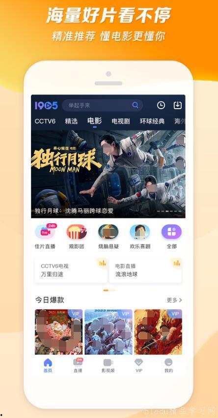 娛樂吃瓜醬p圖軟件有哪些,盤點(diǎn)各大P圖軟件生成技巧